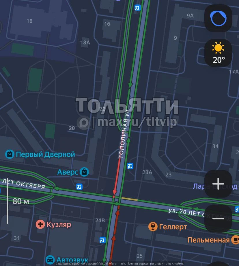 Изображение из сообщения канала