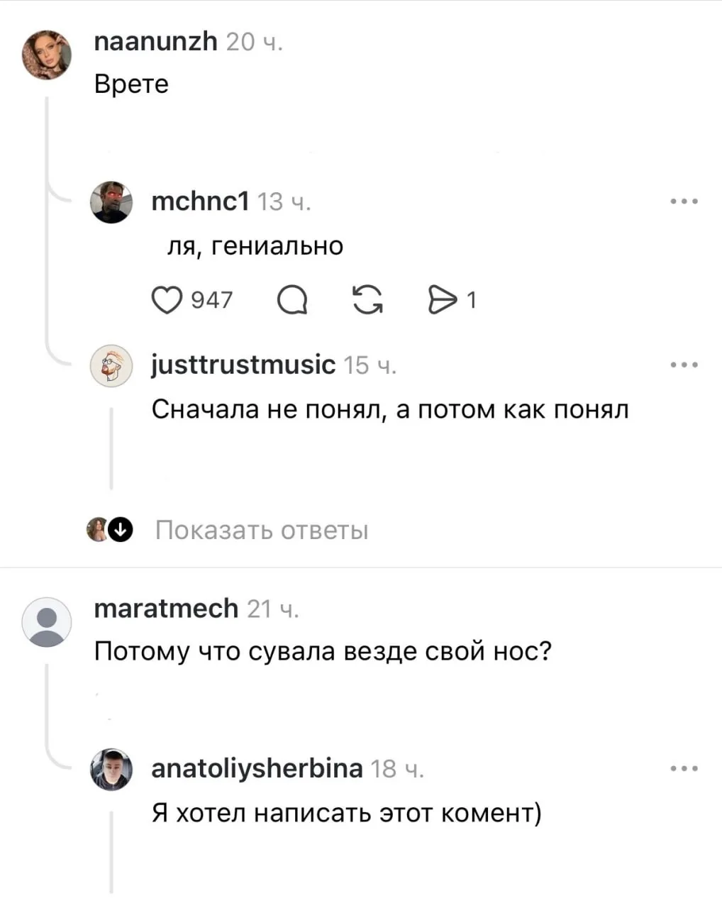 Изображение из сообщения канала