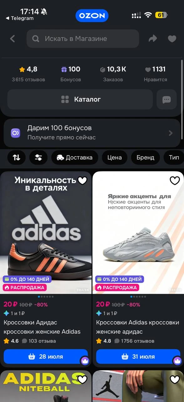 Изображение из сообщения канала