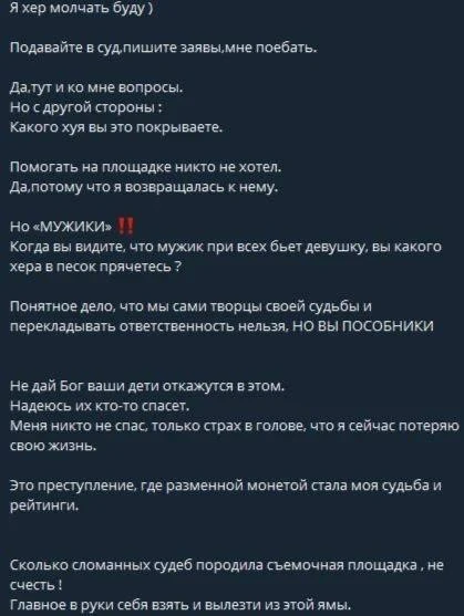 Изображение из сообщения канала