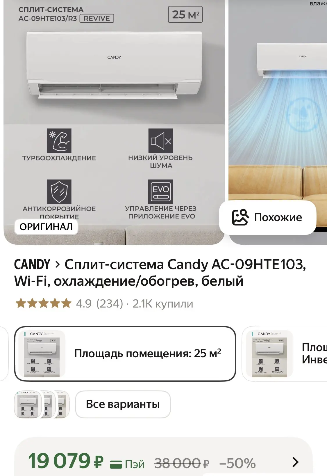 Изображение из сообщения канала