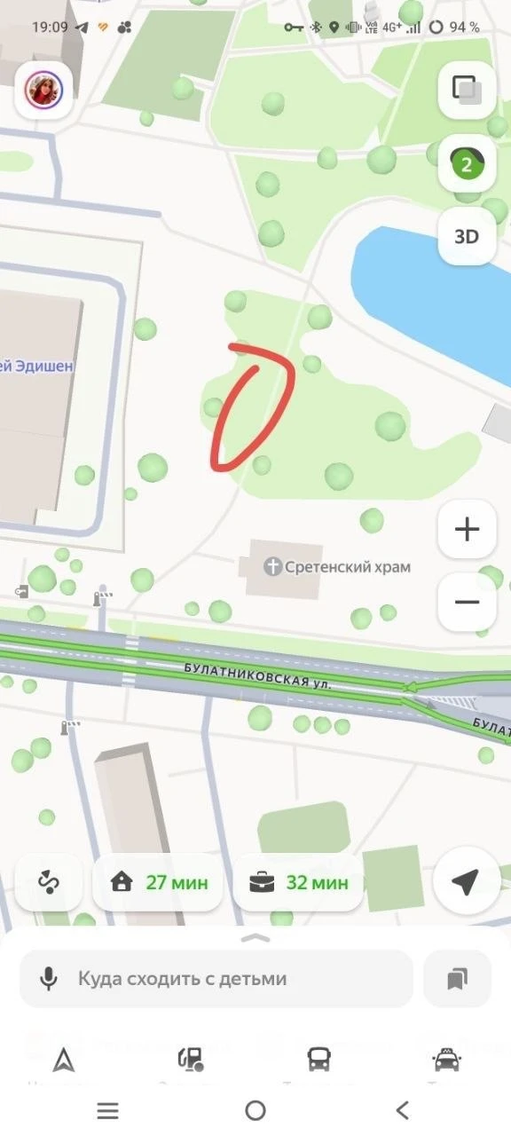 Изображение из сообщения канала
