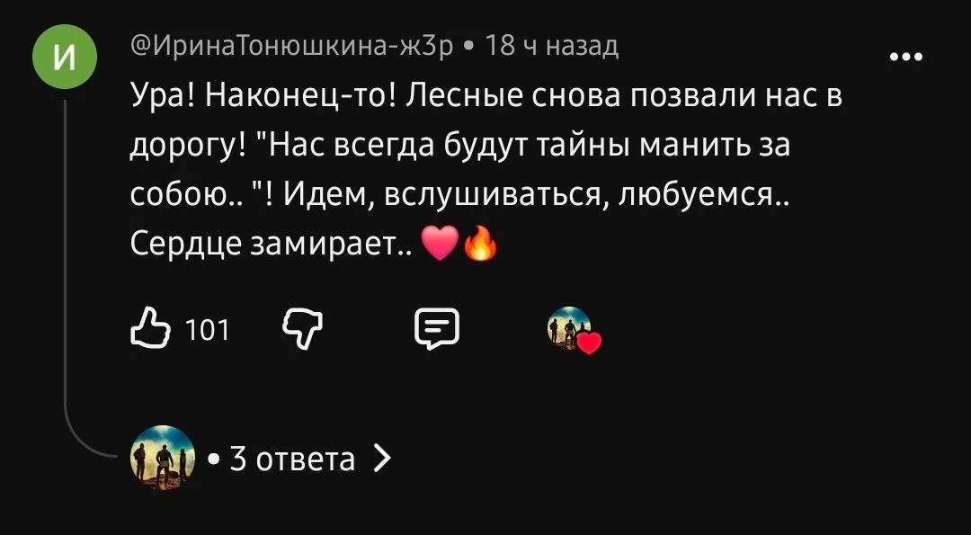 Изображение из сообщения канала