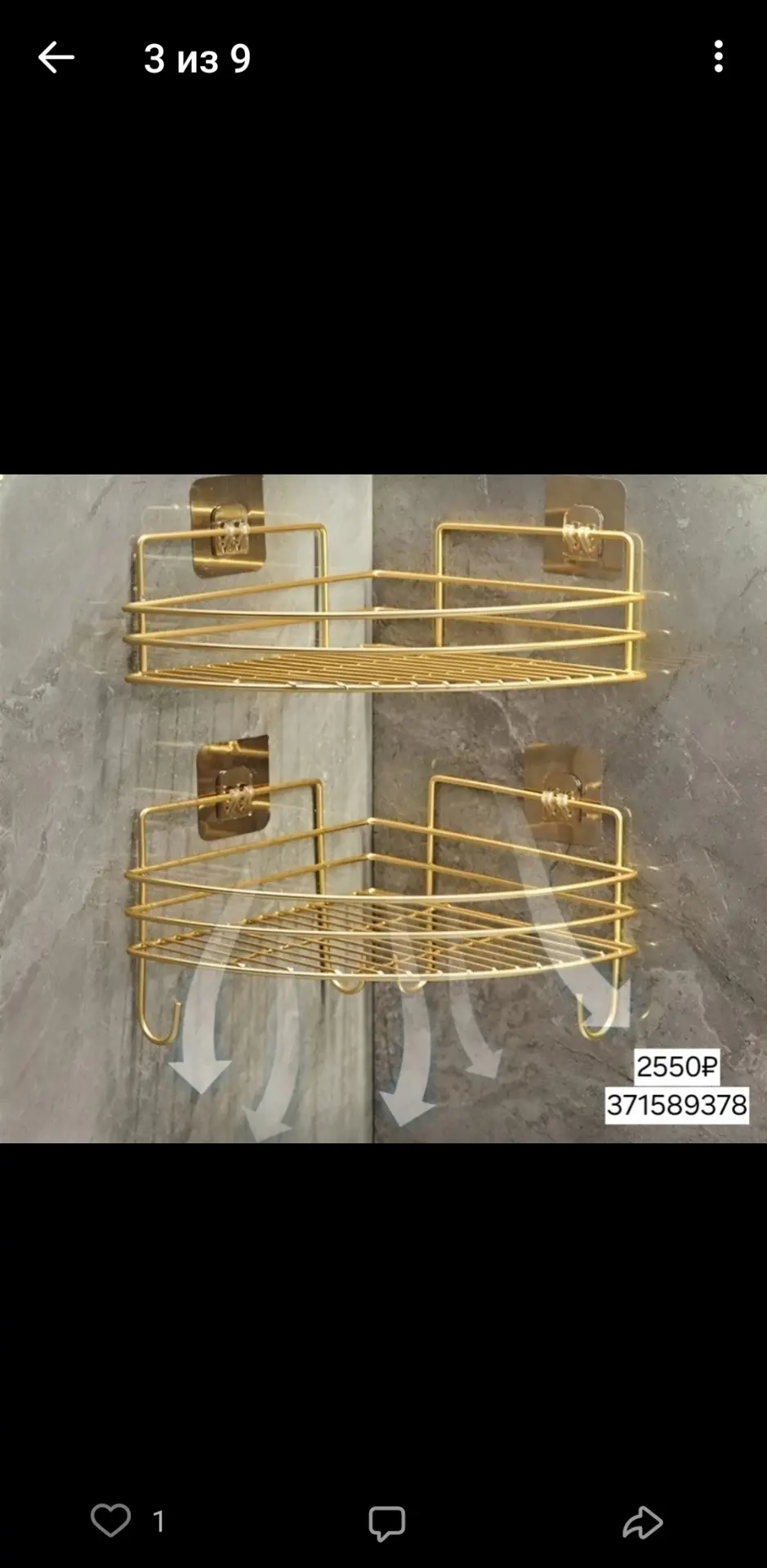 Изображение из сообщения канала