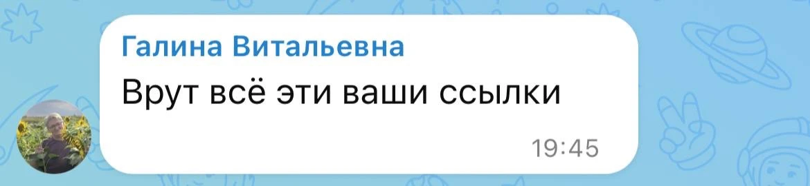 Изображение из сообщения канала