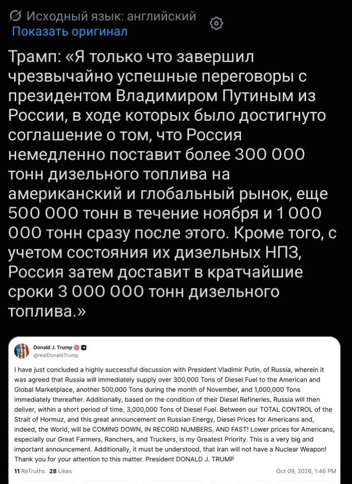 Изображение из сообщения канала