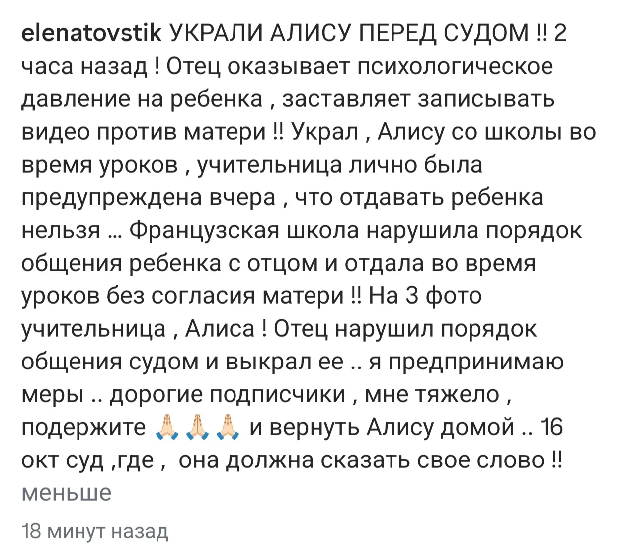 Изображение из сообщения канала