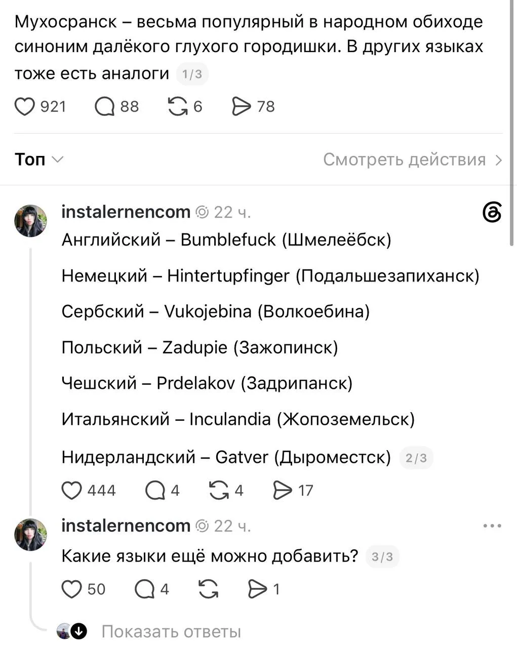 Изображение из сообщения канала