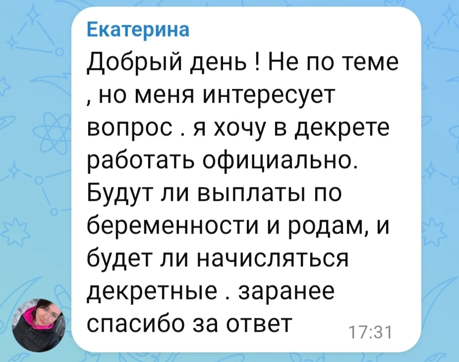 Изображение из сообщения канала
