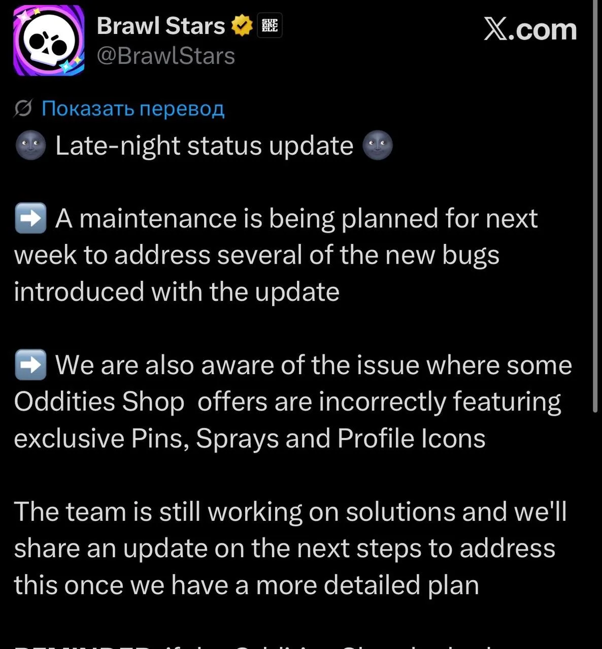 Изображение из сообщения канала