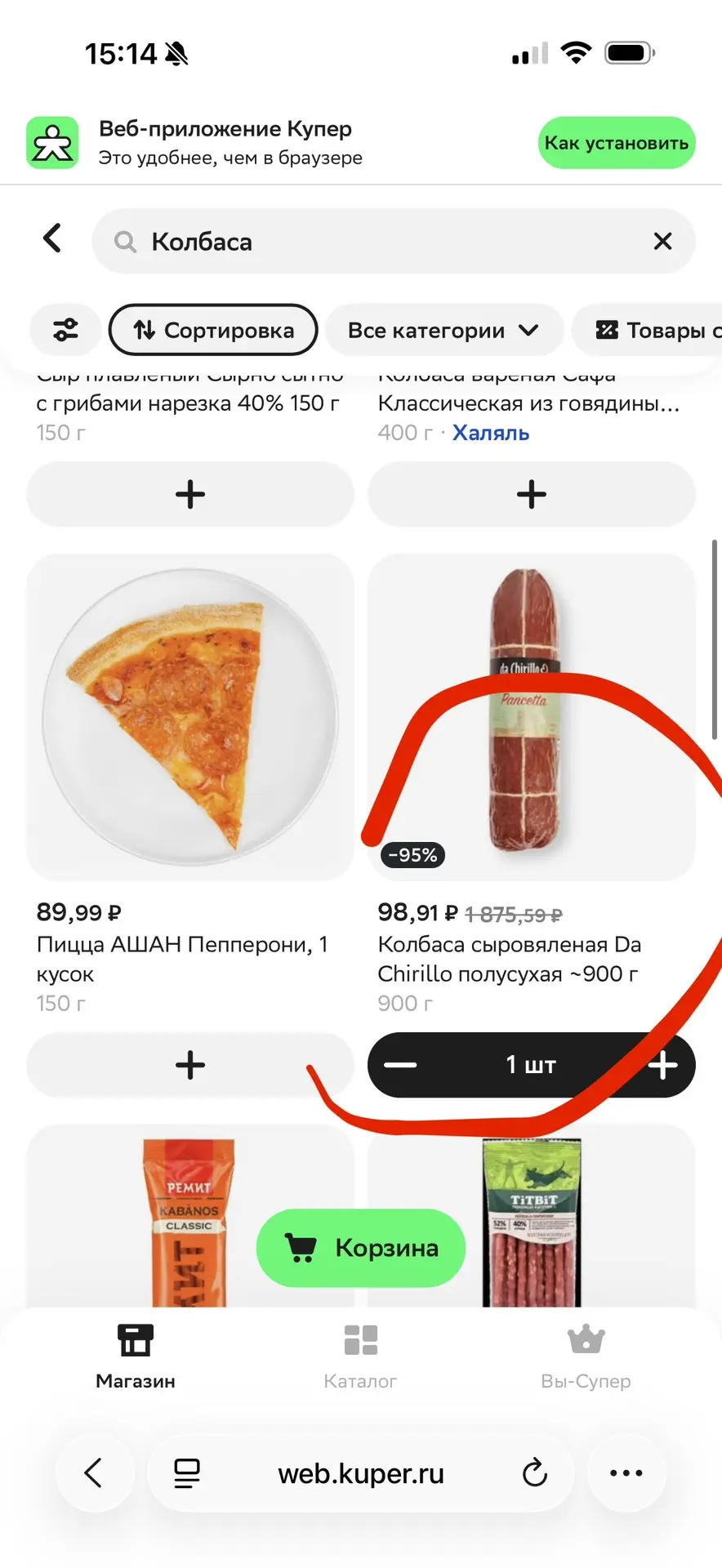 Изображение из сообщения канала