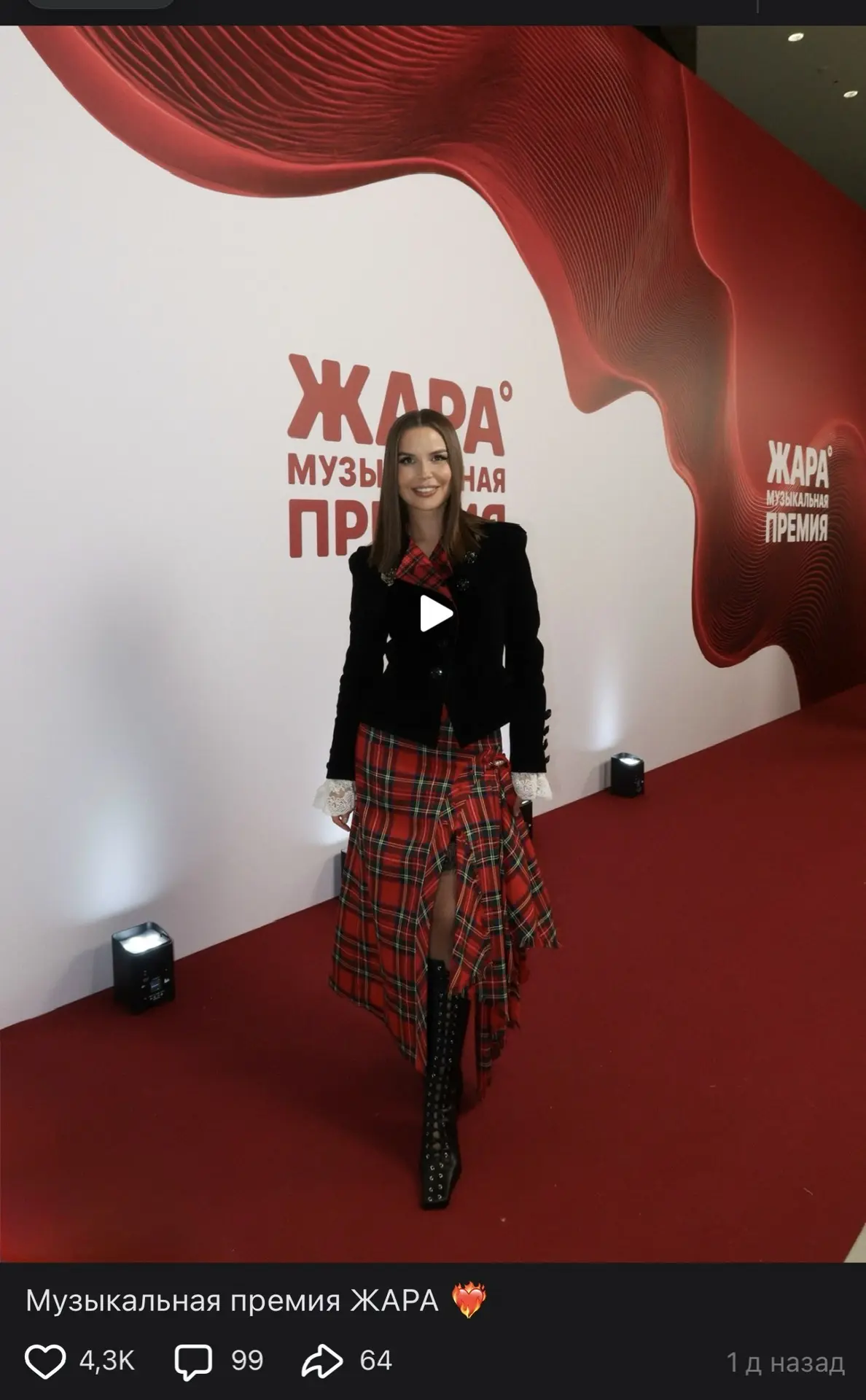 Изображение из сообщения канала