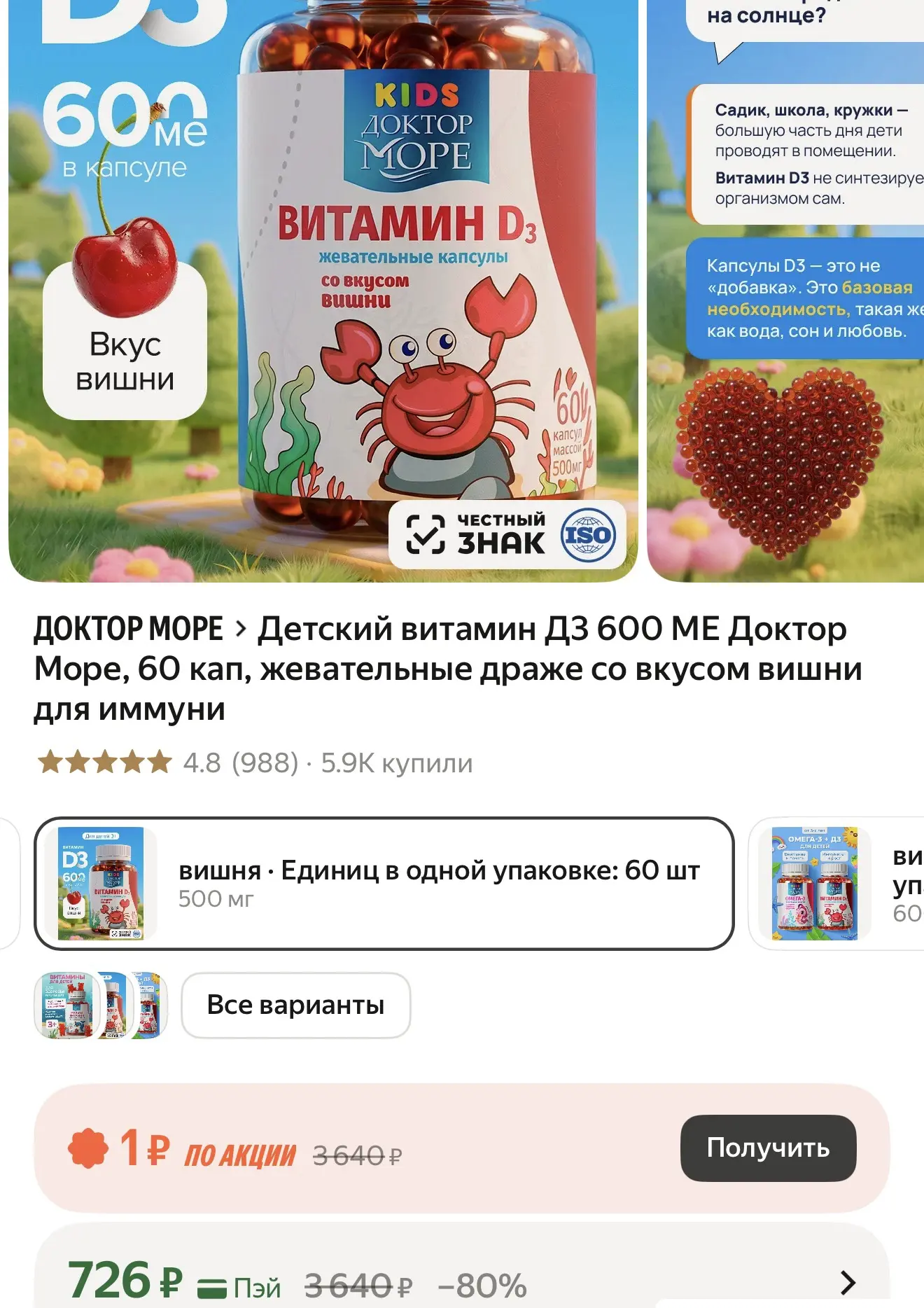 Изображение из сообщения канала