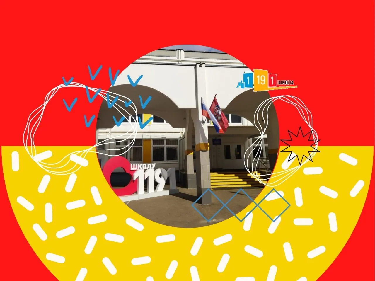 Логотип канала