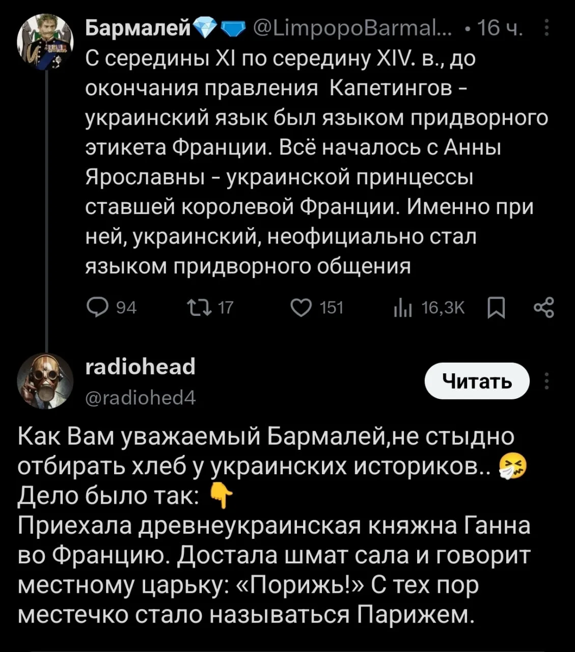 Изображение из сообщения канала