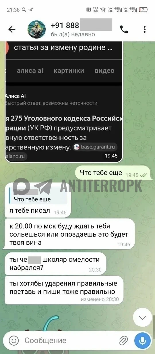 Изображение из сообщения канала