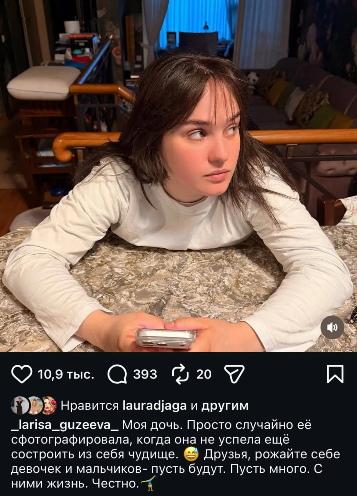 Изображение из сообщения канала