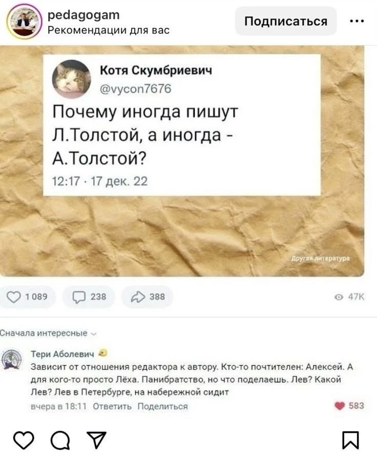 Изображение из сообщения канала