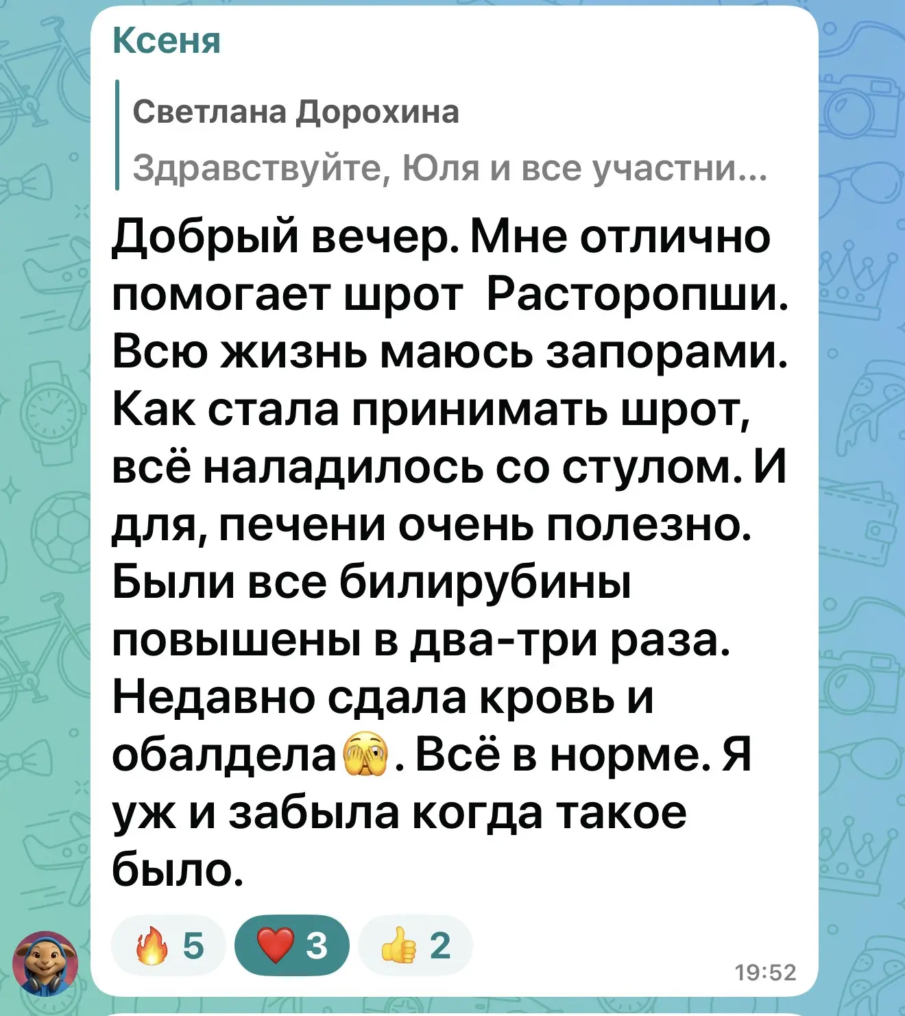 Изображение из сообщения канала