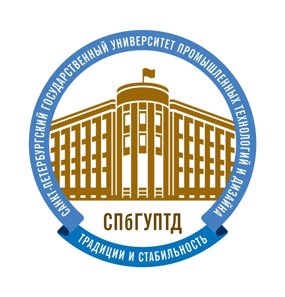 Приемная комиссия СПбГУПТД