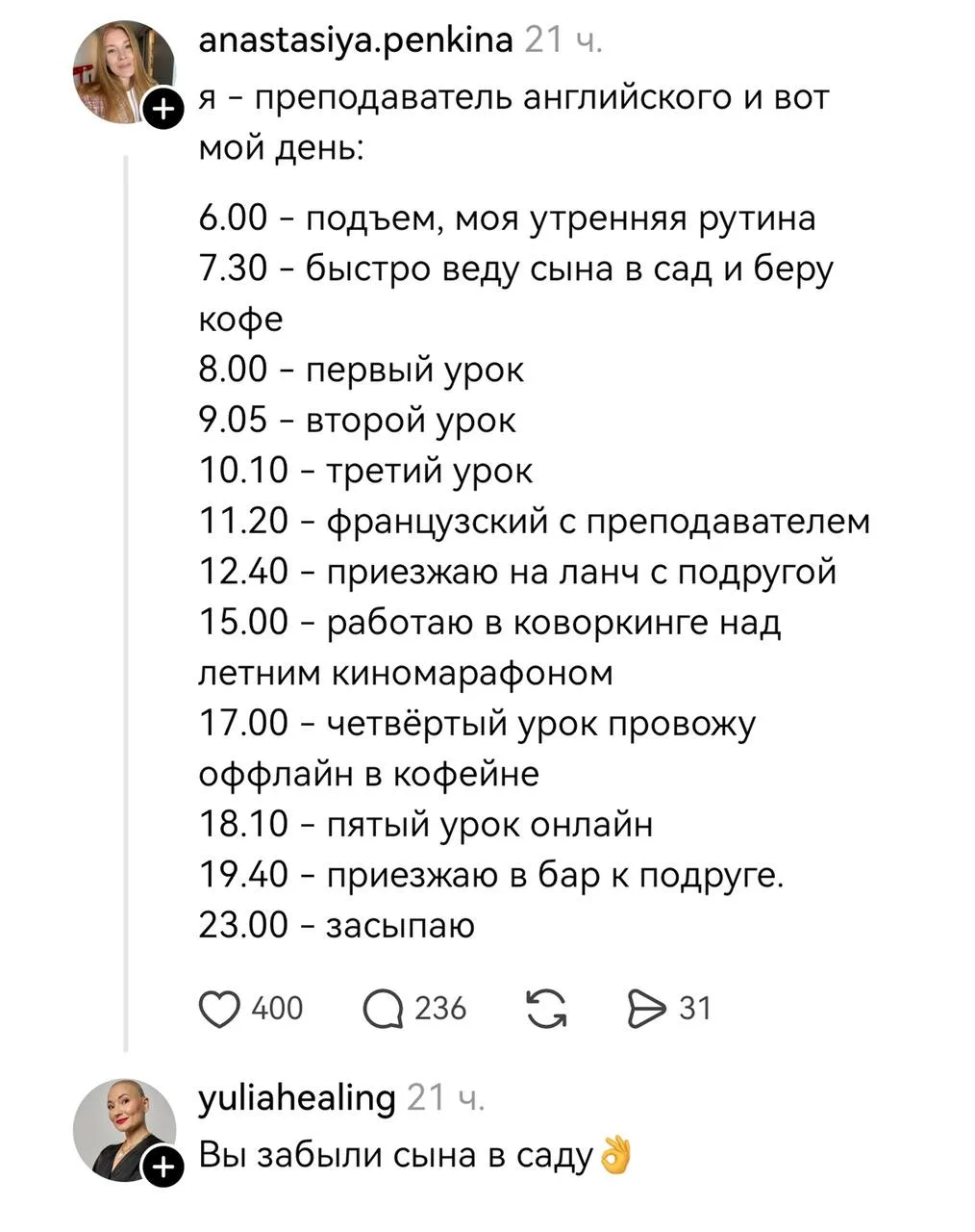 Изображение из сообщения канала