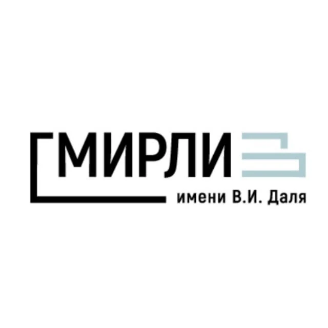 Фотография канала Max ГМИРЛИ — Государственный музей истории российской литературы имени В.И. Даля