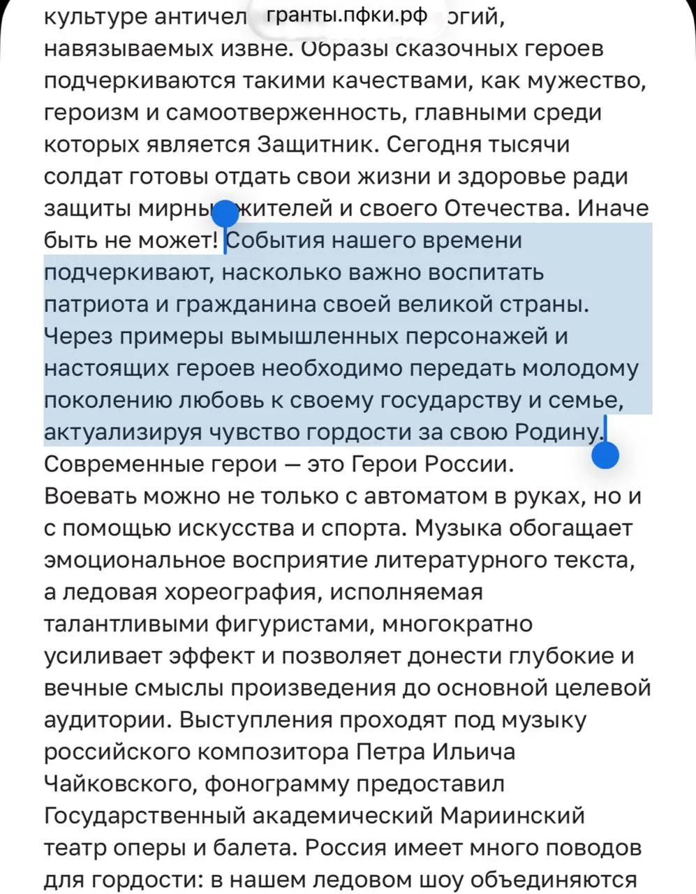 Изображение из сообщения канала
