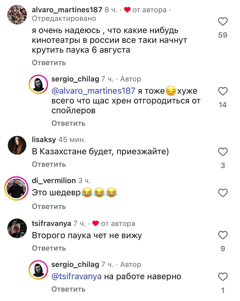 Изображение из сообщения канала