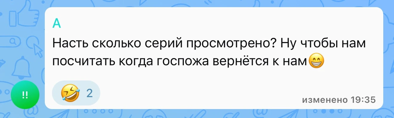 Изображение из сообщения канала
