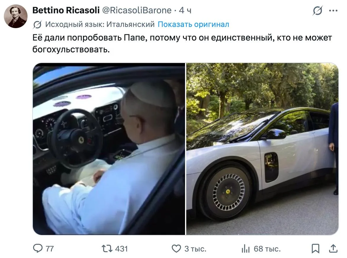 Изображение из сообщения канала