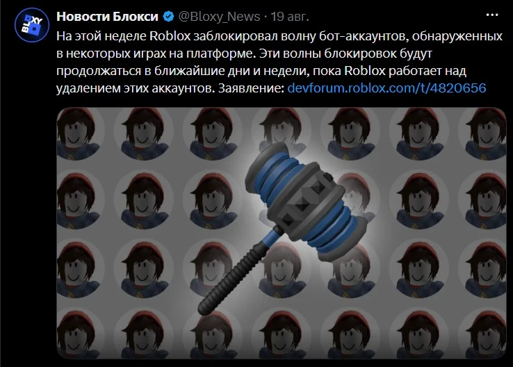 Изображение из сообщения канала