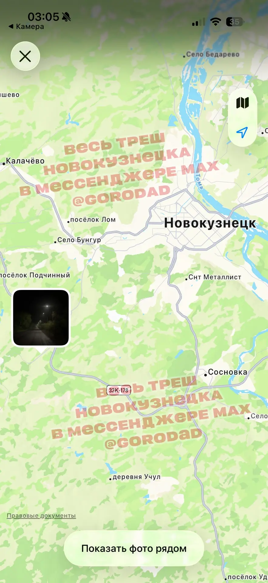 Изображение из сообщения канала