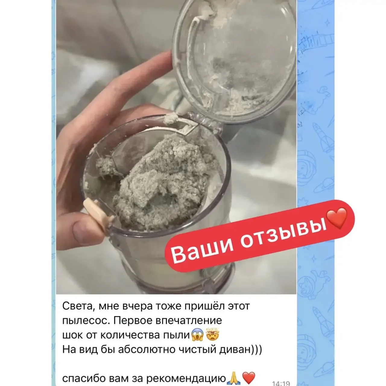 Изображение из сообщения канала