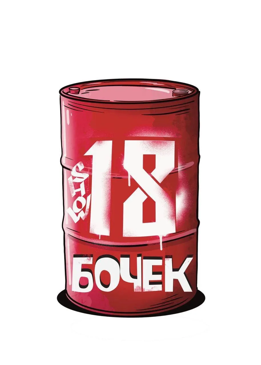 Логотип канала