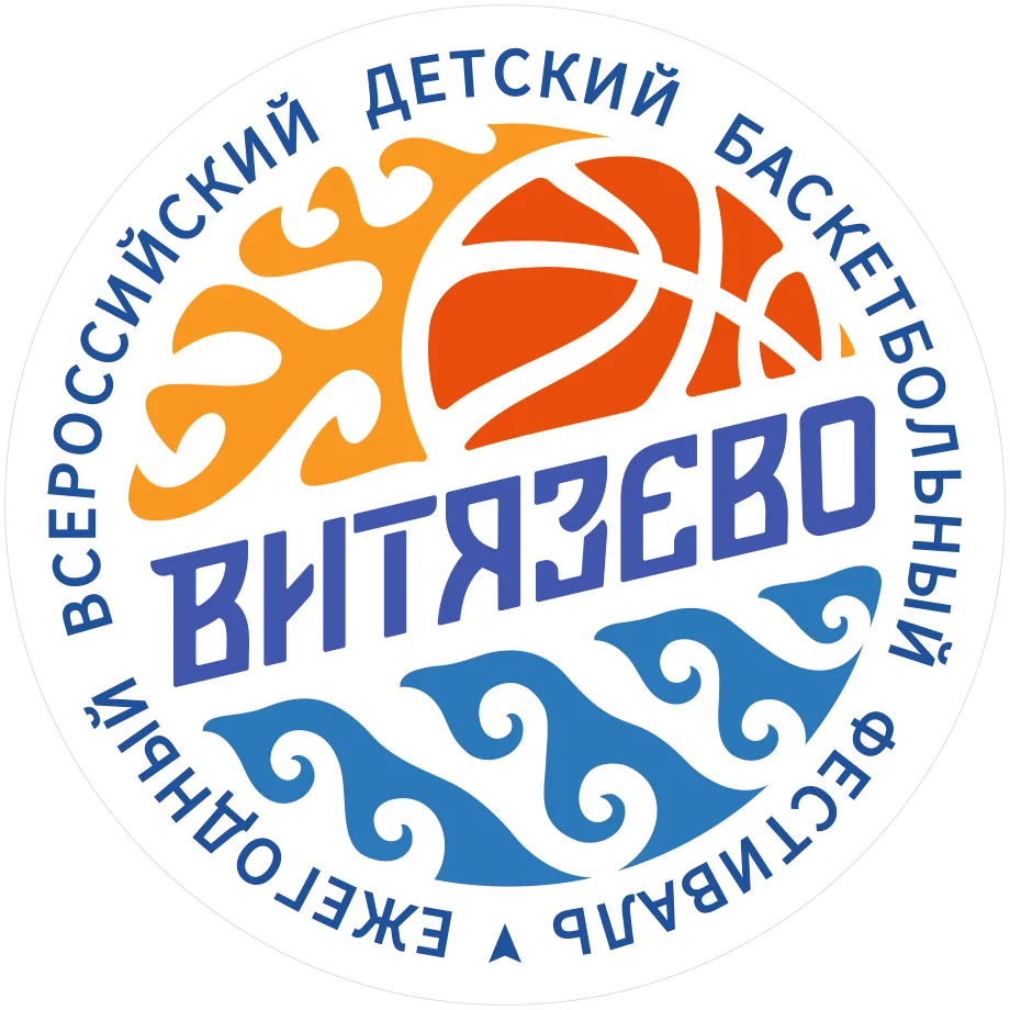 Логотип канала БАСКЕТБОЛЬНЫЙ ФЕСТИВАЛЬ "ВИТЯЗЕВО"