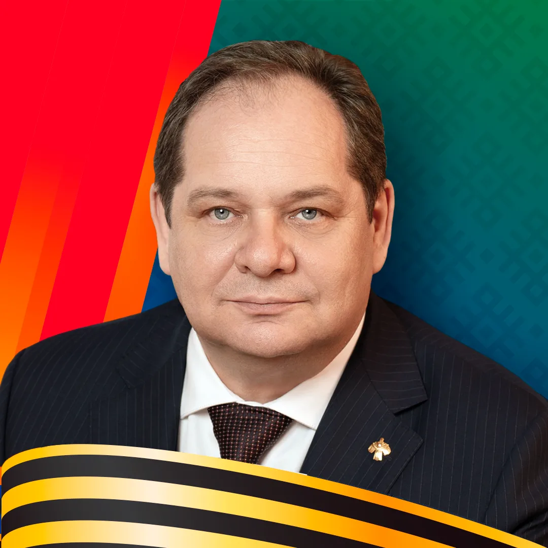 Логотип канала