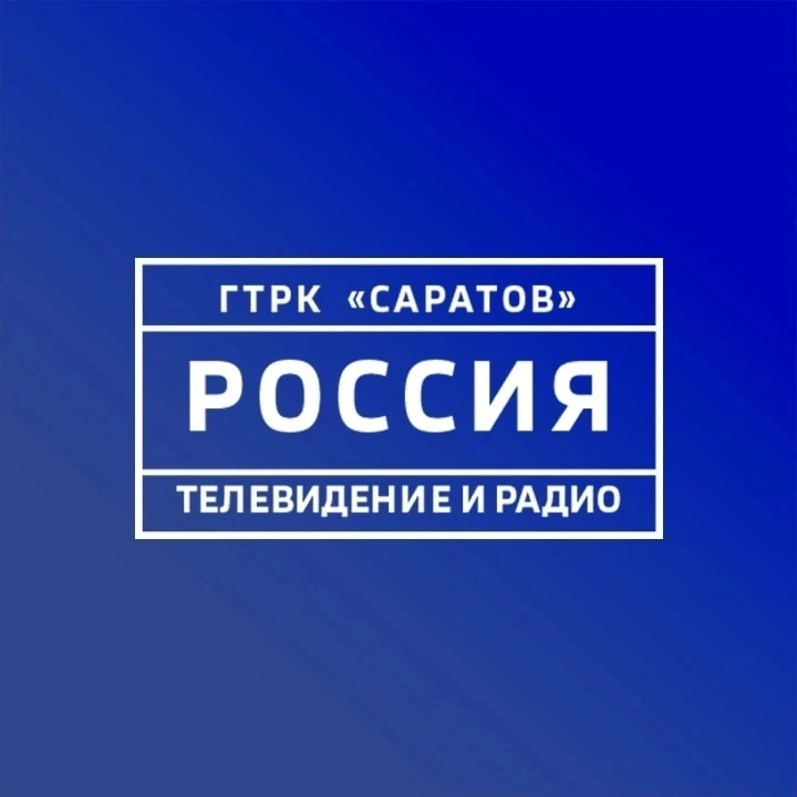 Фотография канала Max ГТРК «Саратов»