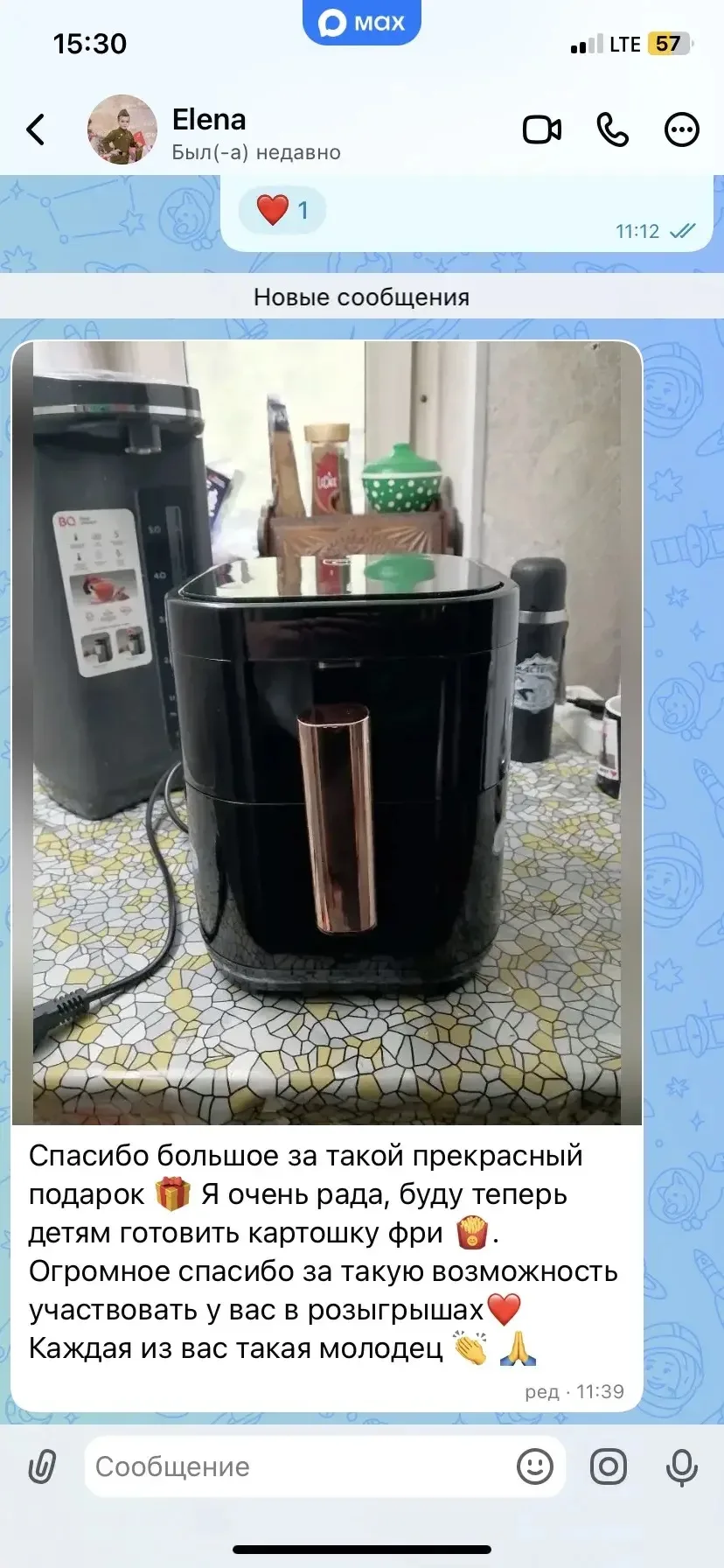 Изображение из сообщения канала