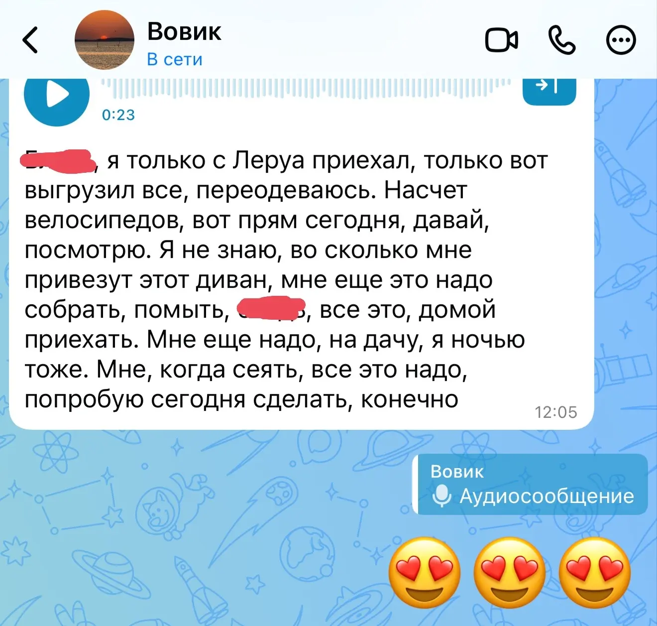 Изображение из сообщения канала