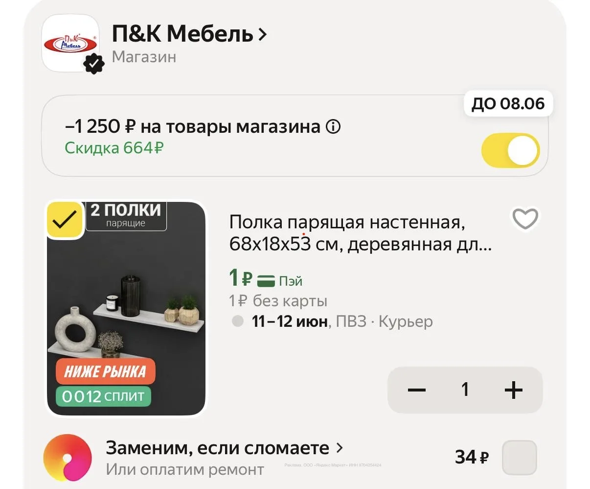 Изображение из сообщения канала