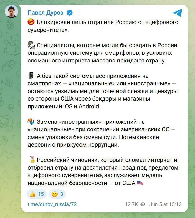 Изображение из сообщения канала