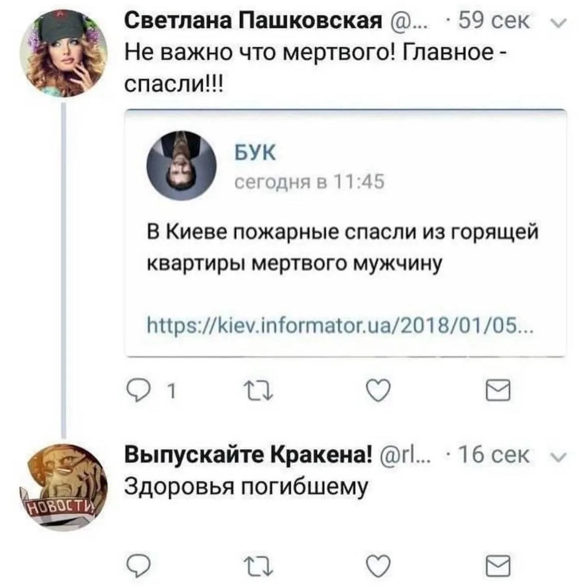 Изображение из сообщения канала