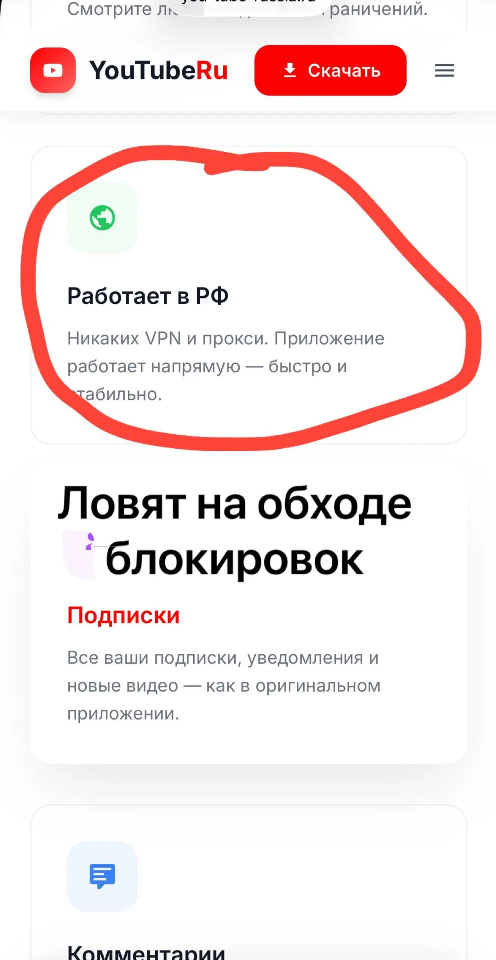 Изображение из сообщения канала