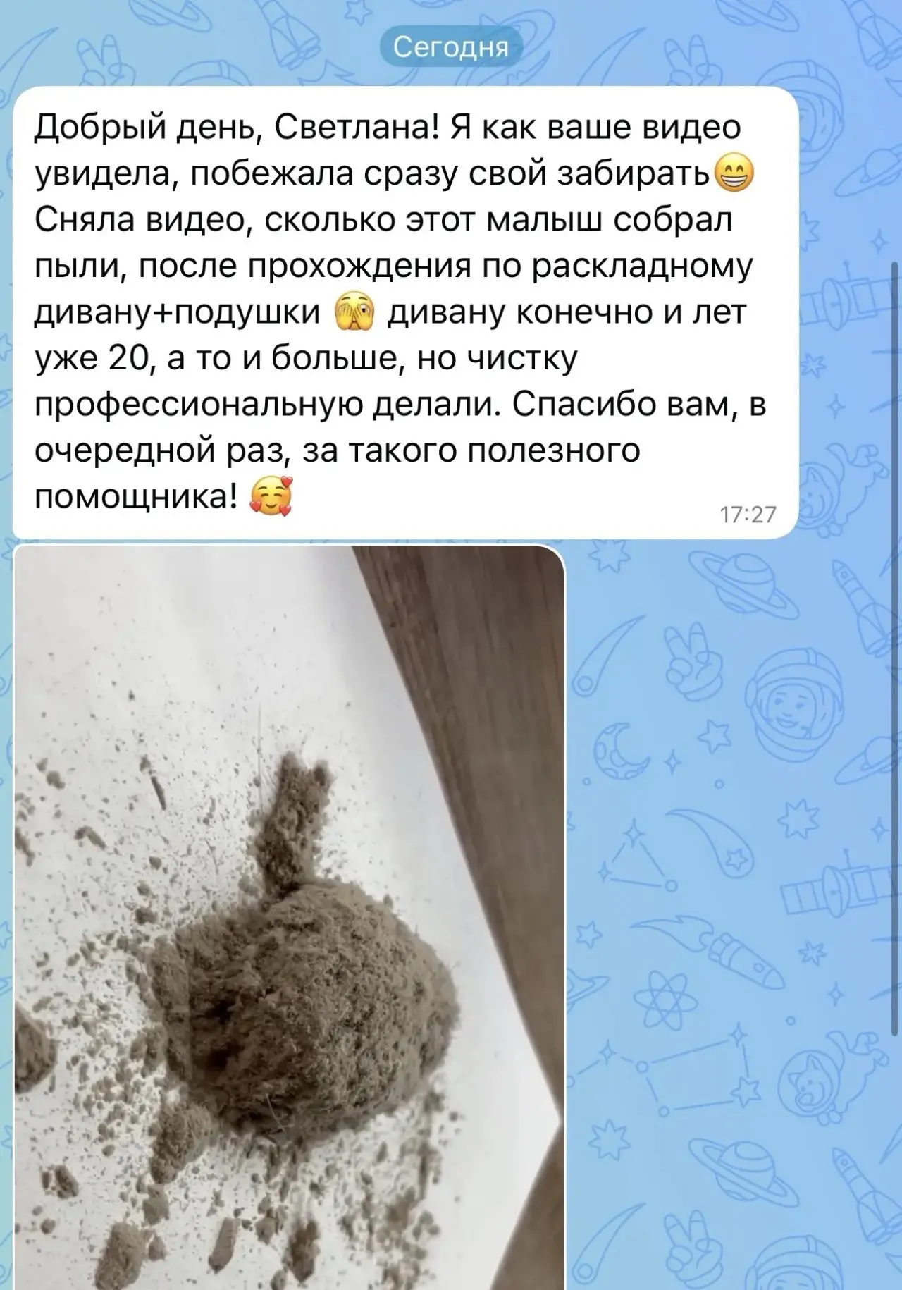 Изображение из сообщения канала