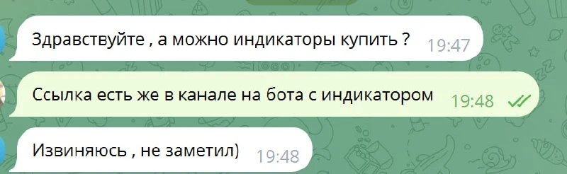 Изображение из сообщения канала