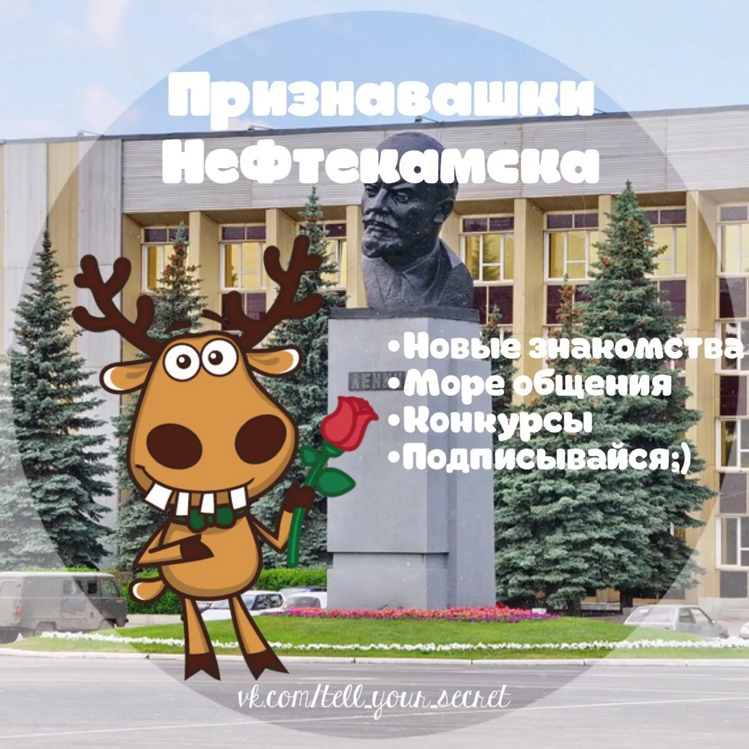 Логотип