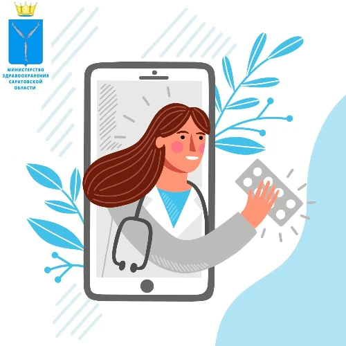 Телемедицинские консультации в Саратовской области