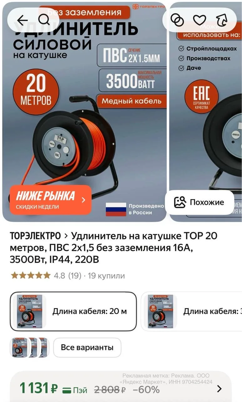 Изображение из сообщения канала