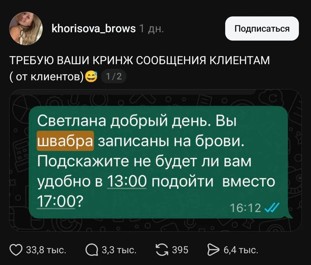 Изображение из сообщения канала