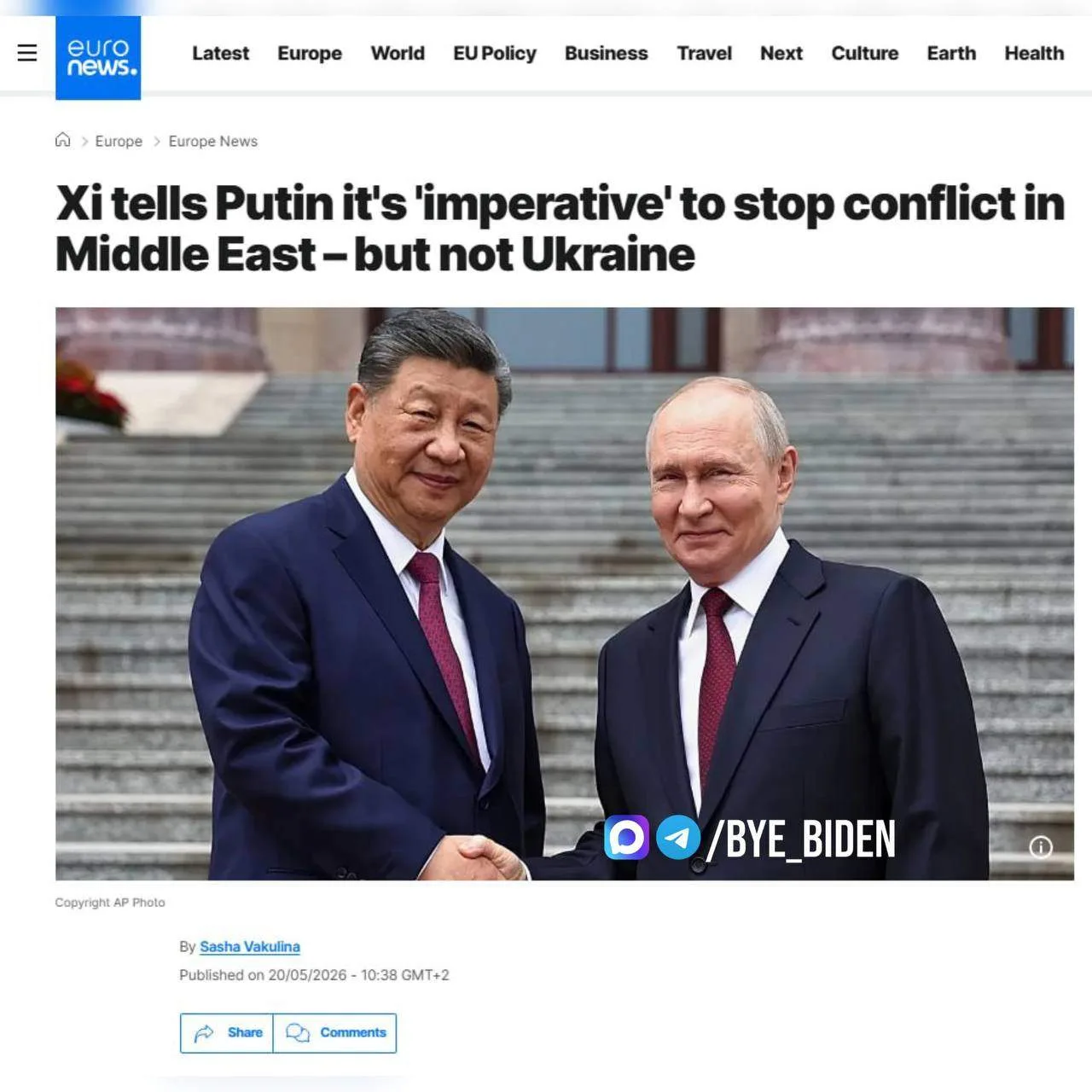 Изображение из сообщения канала
